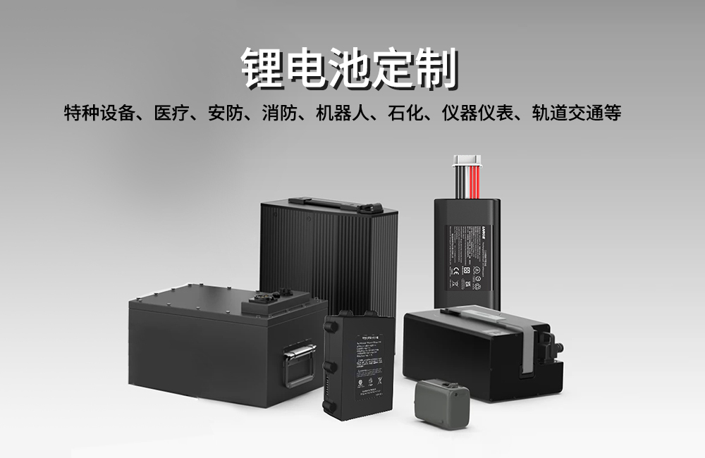 定制机器人锂电池生产厂家，钜大锂电 - 高安全工业机器人锂电定制