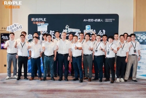 生态大会｜赋能苏州工业升级，AMR驱动智造新跨越