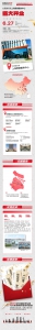 智启申城 链动全球 I 合肥搬易通（MiMA米玛）上海营销服务中心6月27日盛大开业，诚邀您莅临见证！