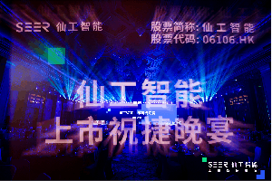 仙工智能创始人赵越：以真机数据飞轮，开启具身基础设施时代