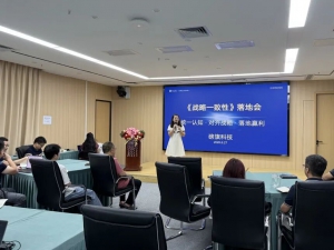 顶层共识奔赴全球｜磅旗科技核心高管浓缩 EMBA 培训圆满落幕，同心共进，驱动企业未来