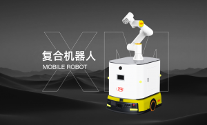 智能科技驱动的工业新力量