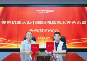 天创机器人与中国联通乌鲁木齐分公司达成战略合作 携手深耕具身智能业务市场