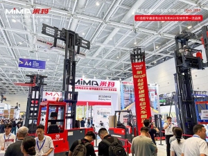 直击青岛物流装备展｜中国超窄通道叉车销量榜首合肥搬易通（MiMA 米玛）现场交付！