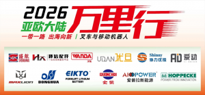 二十载深耕破局出海 环信配件打造中国工业车辆配套出海新标杆