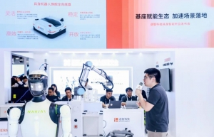 WAIC 2026 | 迦智科技的工业具身智能“现场答卷”