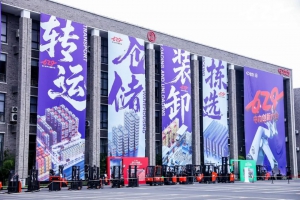 工业无人物流喊了十年， 为什么是中力先跑通了全链路闭环？