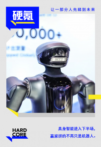 十年服务世界，正在成为普渡迈向具身智能的底牌