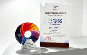 巅峰对决 | 优旦科技斩获世界科学智能大赛季军