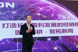 聚力南国！凯傲广东&南部区域2026年中经销商大会燃动羊城