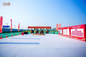 平地起高楼，今朝启新程｜捷螺智能新基地开工奠基盛典圆满落幕