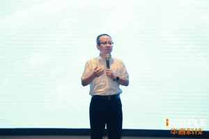 生态大会｜扎根苏州智造，以视觉赋能开新局，睿享同行共致远
