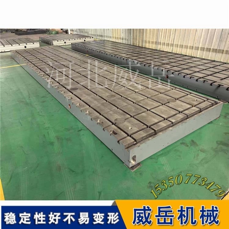 T型槽铸铁平台42.jpg