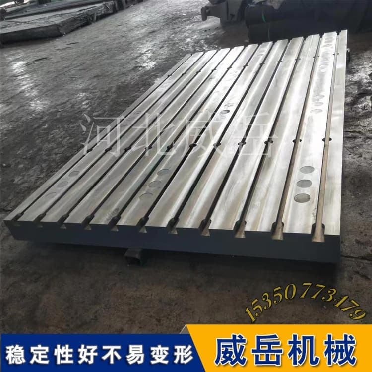 T型槽铸铁平台35.jpg