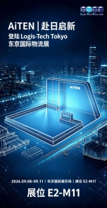 观展邀请函｜LTT 2026 东京之约，AiTEN 邀您看见物流另一种答案