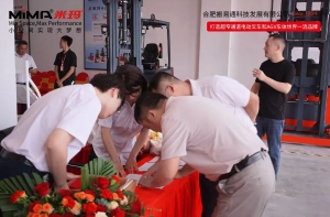 拓界南粤・笃行致远|合肥搬易通（MiMA米玛）华南经销合作发展交流会暨佛山营销服务中心开业盛典圆满举行！