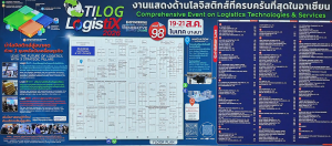 聚焦东盟市场｜寻迹智行TILOG–LOGISTIX 2026泰国国际物流展圆满收官！