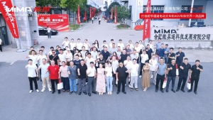 皖聚同心，筑梦同行｜合肥搬易通（MiMA米玛）2026安徽区经销合作发展交流会圆满落幕！