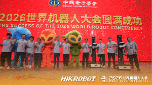 舞台之上，实干为证丨海康机器人WRC 2026 收官，具身智能走进真实产业场景