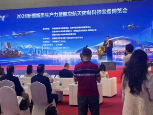 朗誉展讯|朗誉机器人亮相新疆航科博览会，深度对接境外采购商