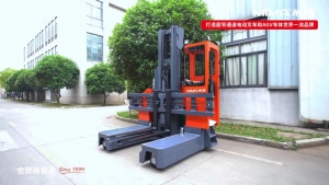 长物料搬运束手无策？合肥搬易通（MiMA米玛）MQ系列站驾式全向叉车，助力传统仓储转型升级！