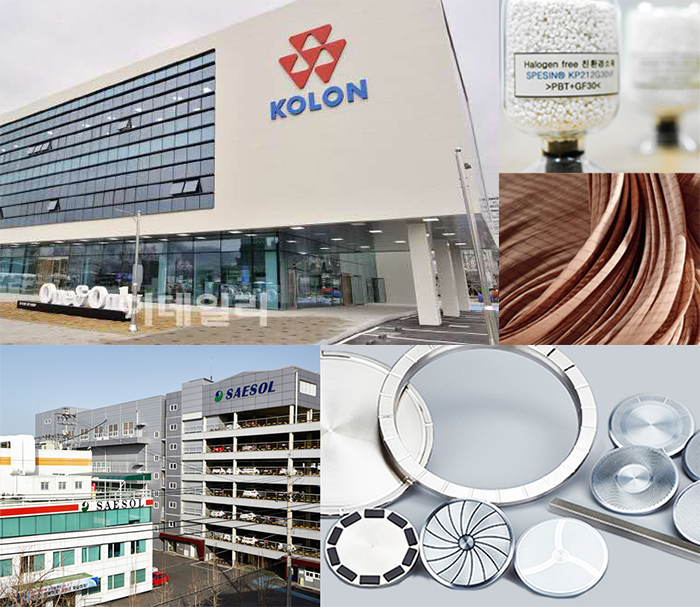 韩国KOLON11.png 韩国KOLON11.png