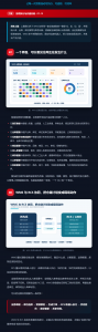 科钛WMS（下篇）｜当WMS遇上机器人，仓储计划如何变成现场动作