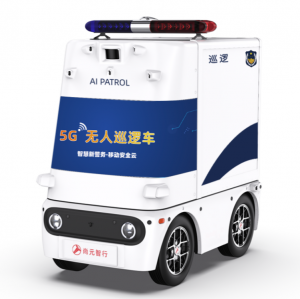 T160 小型无人巡检车
