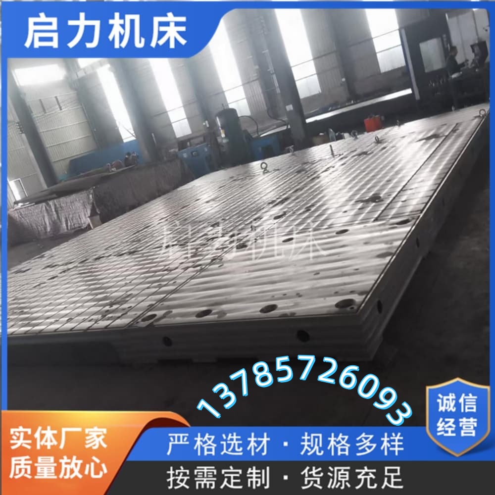  精密装配平台 可拼接工装定位装配试验底座