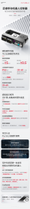 专为AMR而生｜迈睿移动机器人控制器，硬核控制中枢