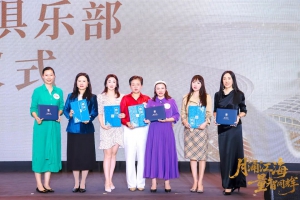 吴小倩当选长江商学院深圳校友女企业家俱乐部主席，共筑女性企业家成长平台
