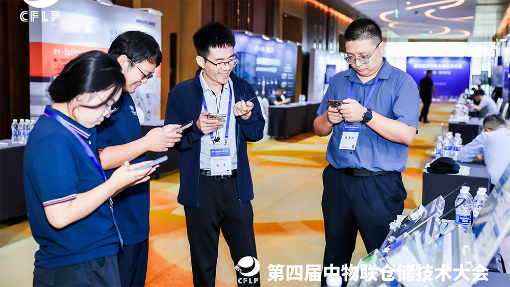 第四届中物联仓储大会13.png 第四届中物联仓储大会13.png