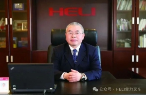 上海证券报专访合力：以创新驱动叉车转向智慧物流