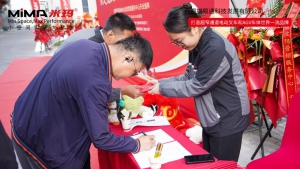 聚力辽沈 盛启新程｜合肥搬易通（MiMA 米玛）落子沈阳，同步奔赴工博盛会，以硬核设备 + 全球服务网络赋能仓储搬运！