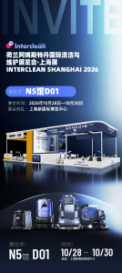 清洁&物流双展预热 | SENEO大犀工商业机器人邀您上海见！