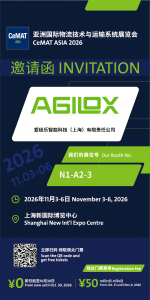 解锁机器人投喂体验！AGILOX CeMAT等你来现场！