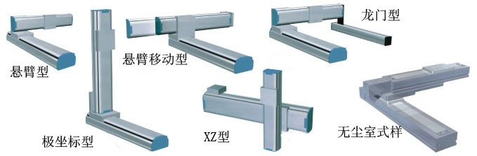 雅马哈YAMAHA XY-X系列直交型机器人 昆山易控