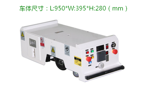标准型单向背负.牵引AGV物料搬运小车 CA-AK_中国AGV网(www.chinaagv.com)