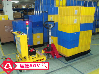 运捷搬运车牵引型AGV_中国AGV网(www.chinaagv.com)