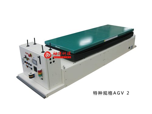 广州动进特种AGV小车_中国AGV网(www.chinaagv.com) 广州动进特种AGV小车_中国AGV网(www.chinaagv.com)