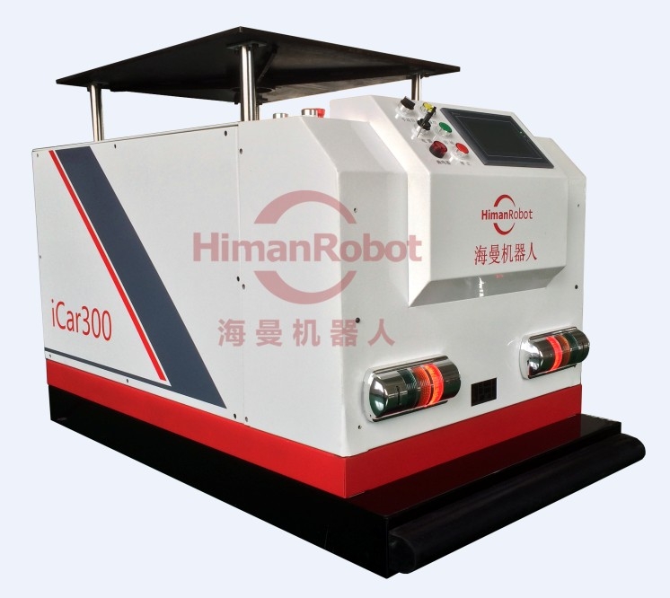 海曼机器人装配系列AGV小车 iCar300_中国AGV网(www.chinaagv.com)