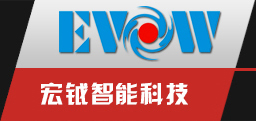 深圳市宏钺智能科技有限公司
