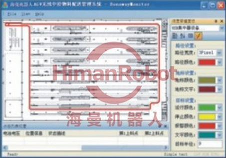 海曼中央物流调度系统_中国AGV网(www.chinaagv.com)